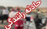 مینی‌بوس تیم والیبال نوجوانان اول صبح واژگون شد