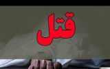 درگیری سر ملک با قتل دو جوان همراه شد
