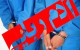 نوجوان ۱۲ ساله از چنگ آدم‌ربایان نجات یافت