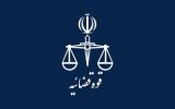 بازداشت 2 نفر در پی تیراندازی مرگبار معدن طلا