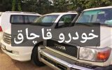 کشف خودوری ۲۵۰ میلیاردی قاچاق