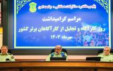 سامانه «بتا» برای استرداد اموال مسروقه