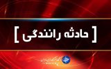 برخورد مرگبار پراید با کارگران در اتوبان