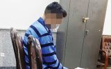 همسرم بعد از عقد پشیمان شد