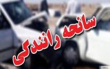 تصادف بلای جان رفتگران