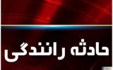 تصادف وحشتناک موتورسیکلت ها