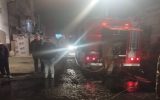 دو حادثه حریق در پایتخت