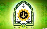 پلیس فتا از شیوه‌های جدید سایبری پرده برداشت