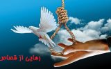 درگیری مرگبار در صف تله‌کابین