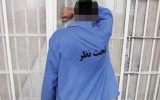 کلاهبردار فراری به کشور بازگردانده شد
