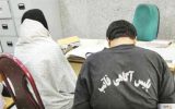 عروس و داماد شیشه‌ای در دام پلیس