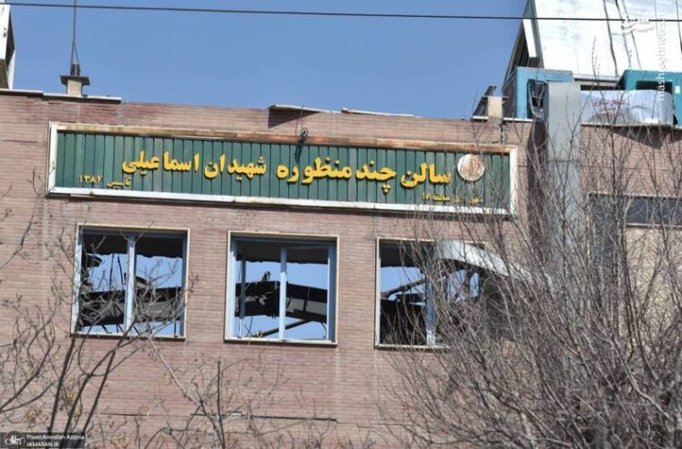 حمله به ورزشگاه شهیدان نصیری تهران
