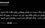 مهدی محمدی: جنگ تازه آغاز شده است