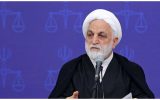 پیام محسنی اژه‌ای در پی شهادت علی لاریجانی