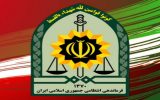 بیدارتر از هر زمانی در حال پاسبانی از مرز هستیم