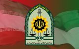 کشف یک مرکز جاسوسی