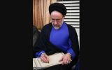 پیام تسلیت خاتمی به سید کمال خرازی