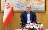 پزشکیان: شجاعانه مذاکره می‌کنیم