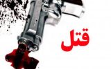 کشف جسد وکیل دادگستری
