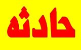 بازداشت داماد به دلیل مرگ پدر زن