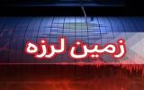زلزله ۵ ریشتری سالند خوزستان را لرزاند