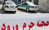 جسد مرد جوان به میله آهنی بسته شده بود