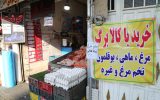 اعتبار کالابرگ گروه جدیدی از خانوارها
