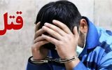 پایان ۶ سال بی‌خبری در شهرک ولیعصر