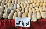 ۱۶۲ کیلو تریاک به مقصد نرسید