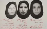 ابعادجدید جنایت چاه مرگ در تهران