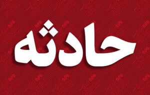 تصادف مرگبار در محور اهواز اندیمشک