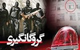 رهایی گروگان ۳۸ ساله در شیراز